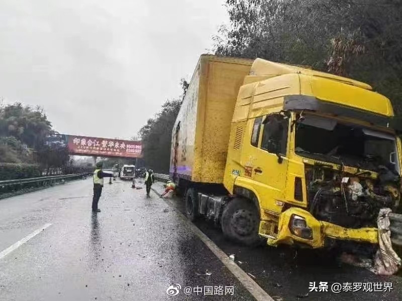 四川重大交通事故最新消息,四川面包车翻下公路路基致6死4伤