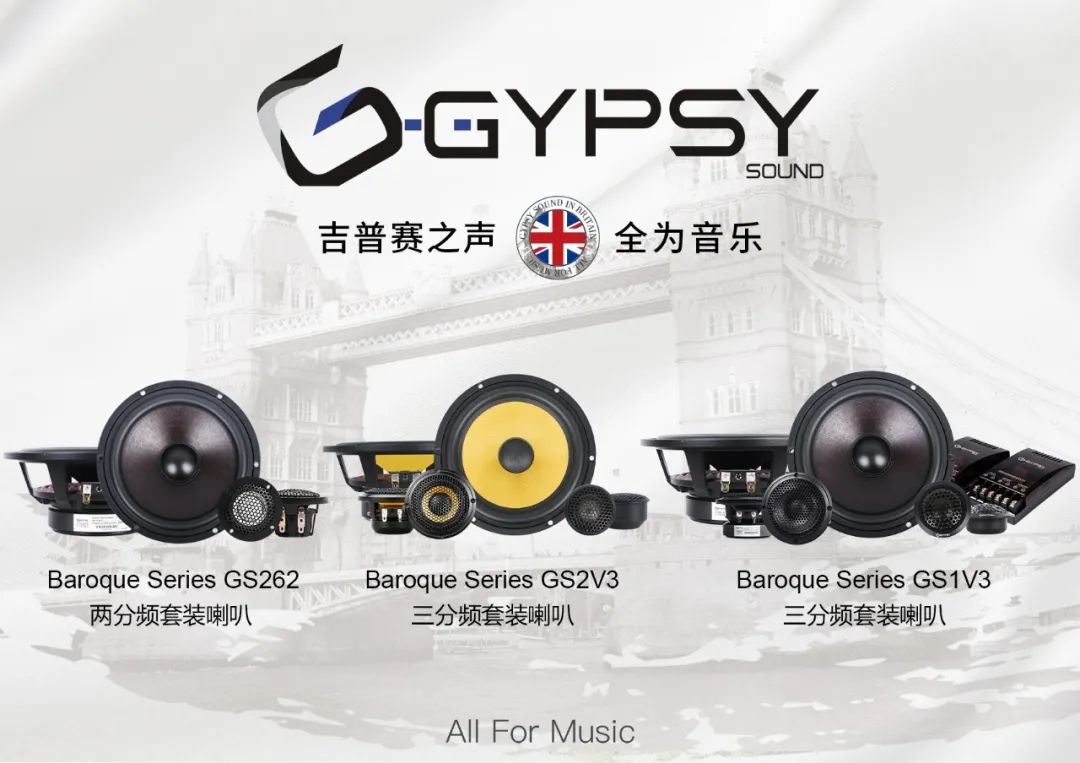 喇叭声音开大有破音怎么办,汽车音响声音开大有破音怎么解决