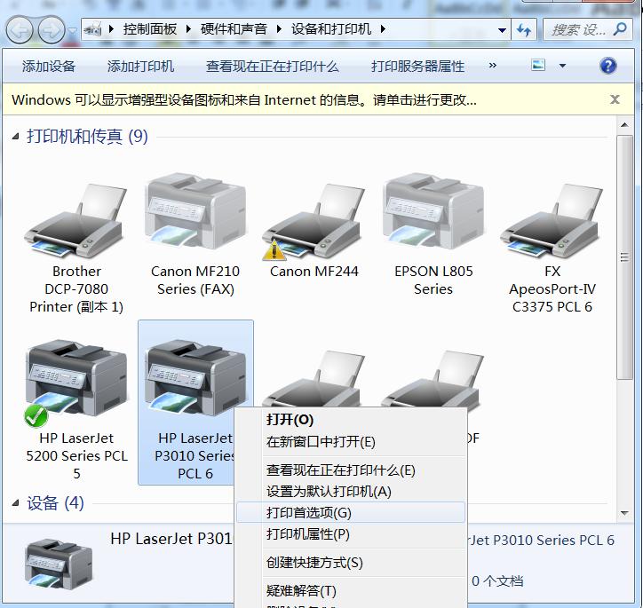 如何单独给一个文件加密码,加密文件如何输入密码打印