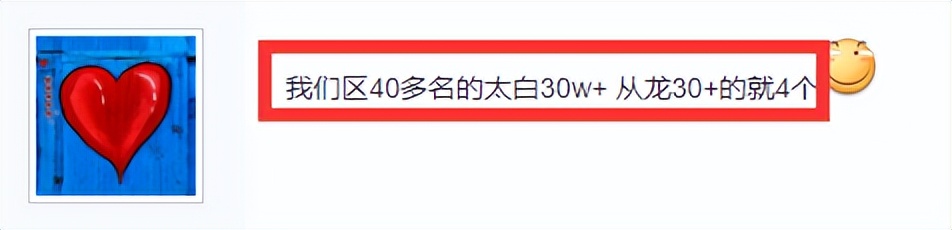 天刀手游第一太白论剑,天刀手游太白论剑详解