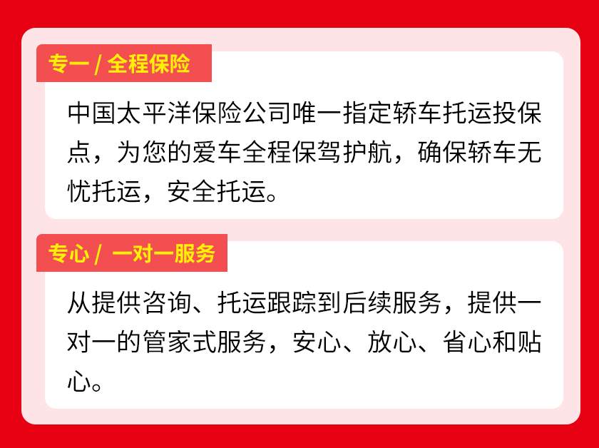 从北京托运汽车到三亚多少钱,北京托运汽车到三亚