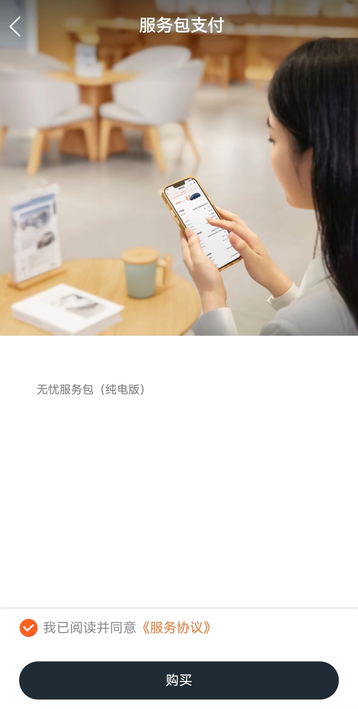 新能源汽车电池终身质保有哪几款,广汽新能源aionv终身质保