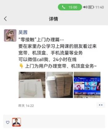 守土有责抗击疫情解读,守土担责联防联控坚守一线