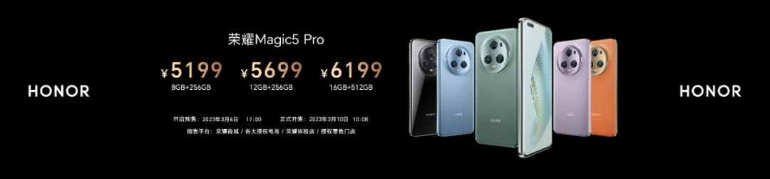 荣耀magic5pro青海湖技术讲解,荣耀magic5标准版拍照dxo评分