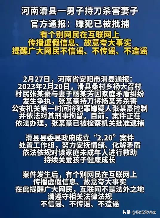 香港名媛蔡天凤遇害反转,香港模特蔡天凤遇害原因