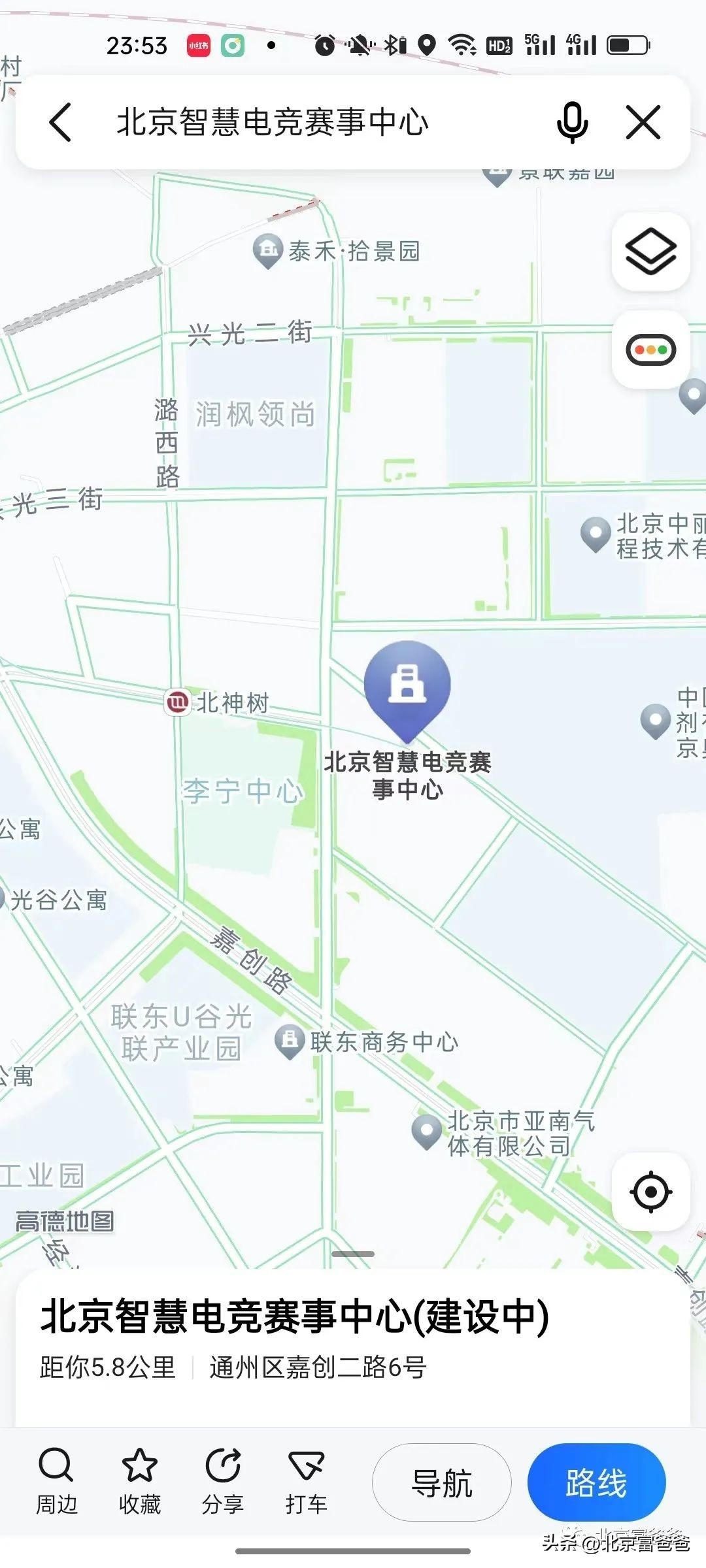 北京亦庄新城正式推出使用权住房,大兴亦庄通州的限竞房会卖完吗