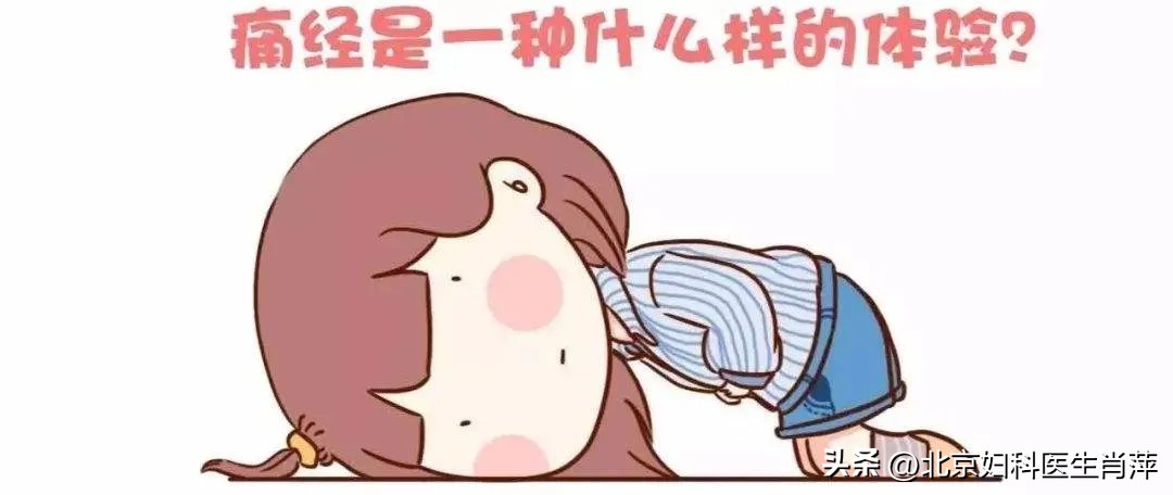 武汉同济医院腺肌症最新治疗方法,周口腺肌症治疗最好的医院