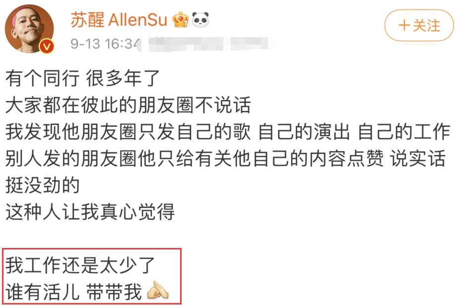 魏晨王铮亮阿穆隆演唱会,王铮亮阿穆隆