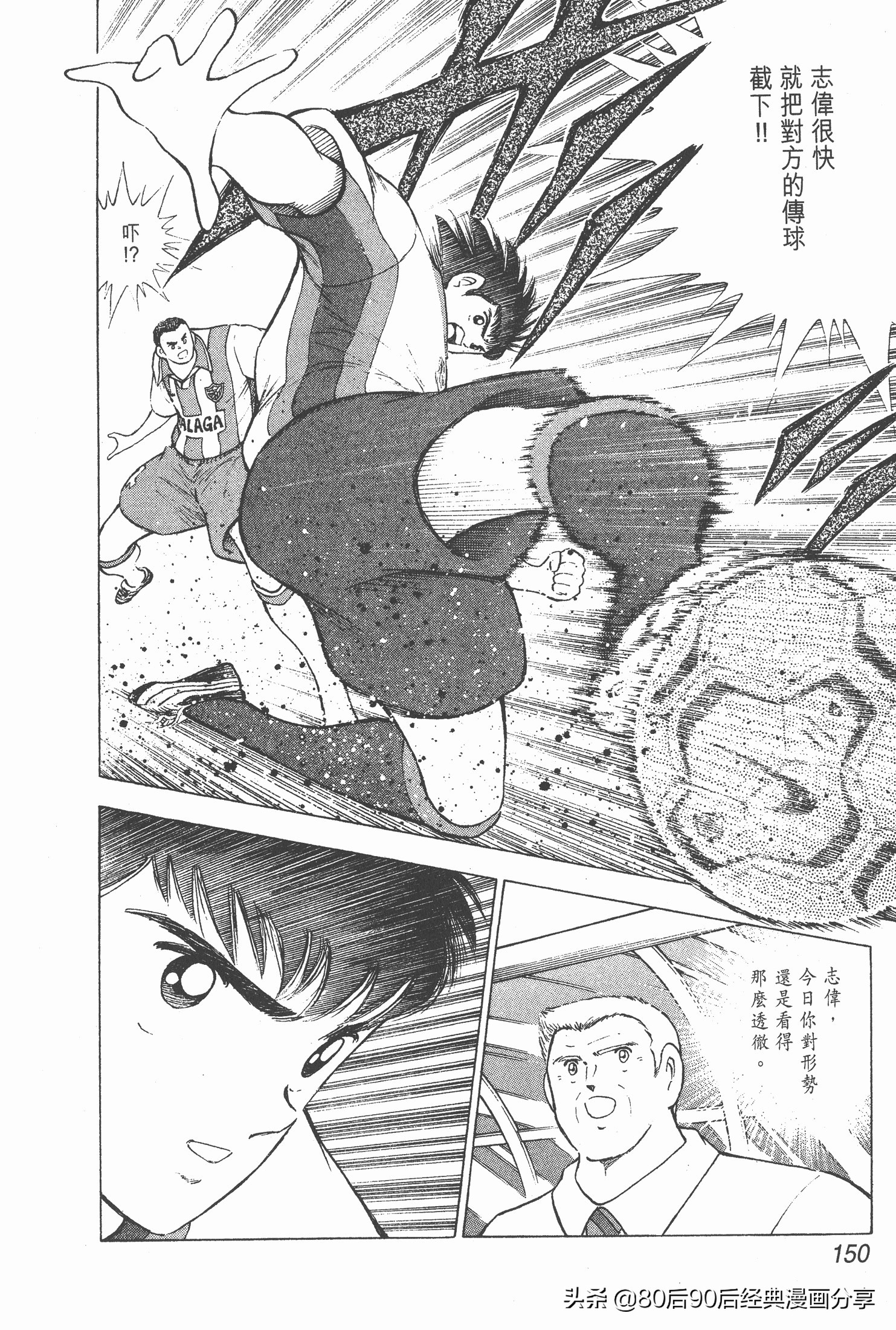 瓒崇悆灏忓皢roadto2002鍦ㄧ嚎瑙傜湅,roadto2002