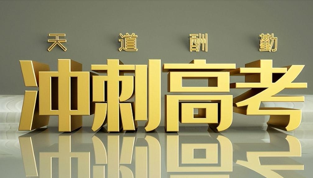 高二一轮复习知识点大全,高三一轮复习该怎么做题