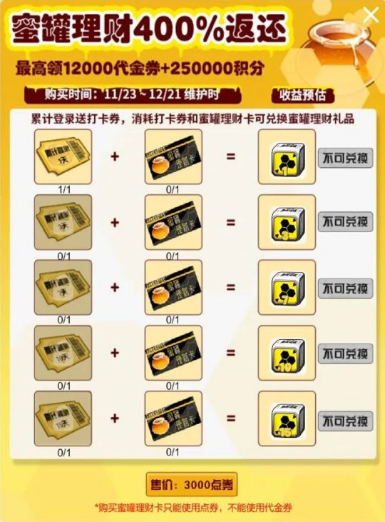 街头足球4v4手游,4v4足球游戏