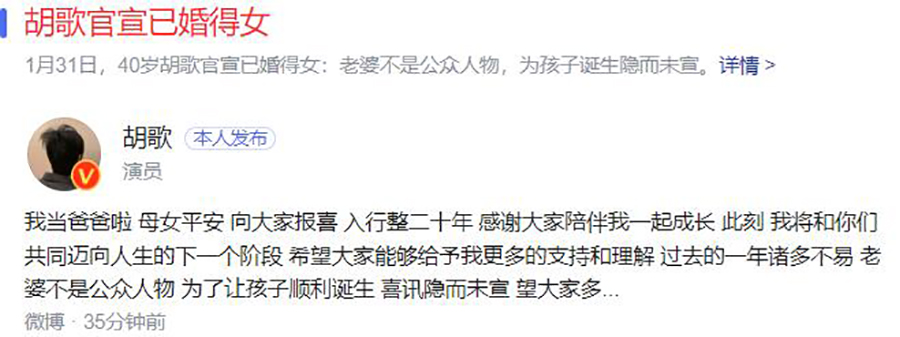 胡歌代言华为,胡歌用的是一加手机吗