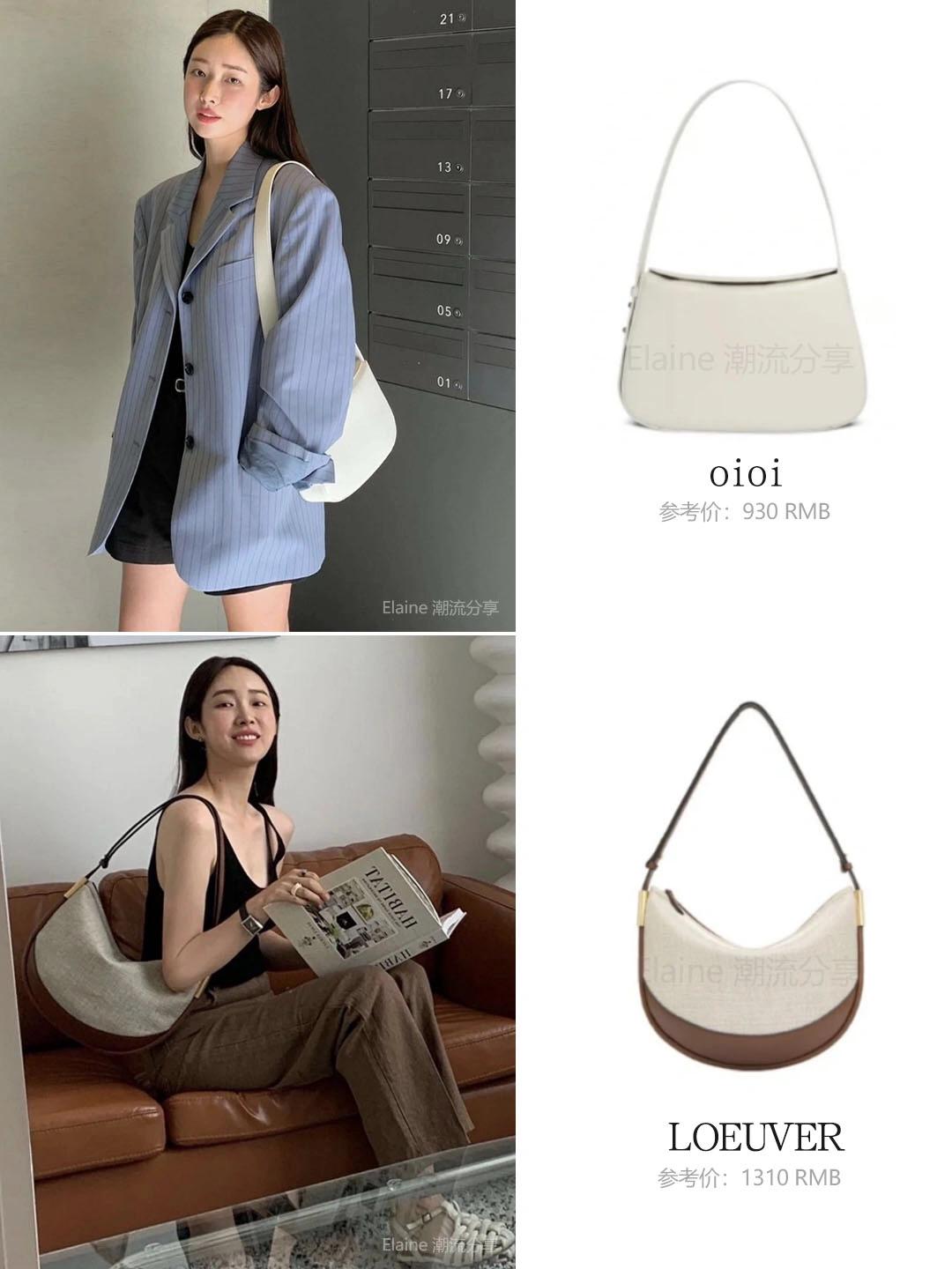 韩国女明星车静媛*服私**穿搭千元内小众包包合集