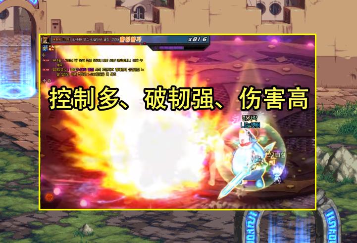 天帝dnf加强,韩服dnf天帝加强