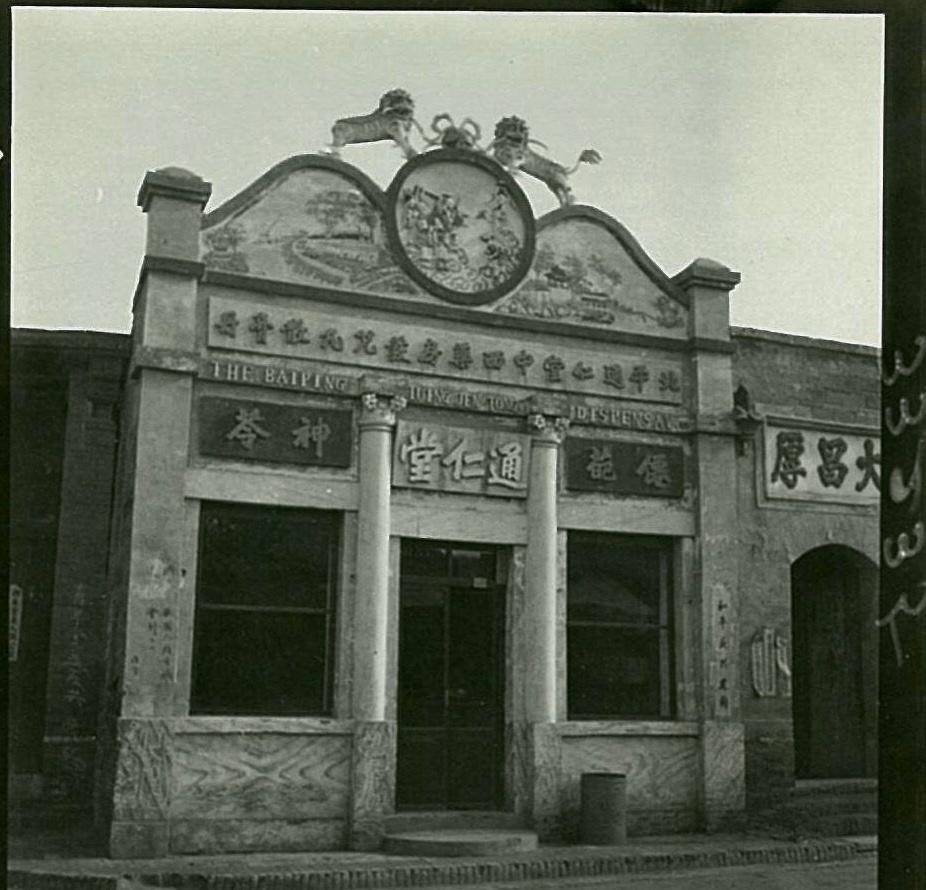 毁三观:旗人格格大腿岔开豪放洗衣,地主三妻四妾不输女明星2