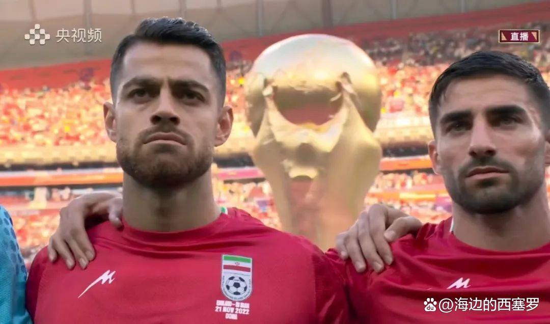 让不唱*歌国**的伊朗队告诉你，什么才叫足球，什么才叫男人