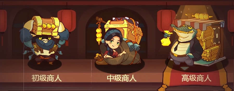 咸鱼之王咸王试炼奖励顺序,咸鱼之王咸鱼梦境商店金币购买