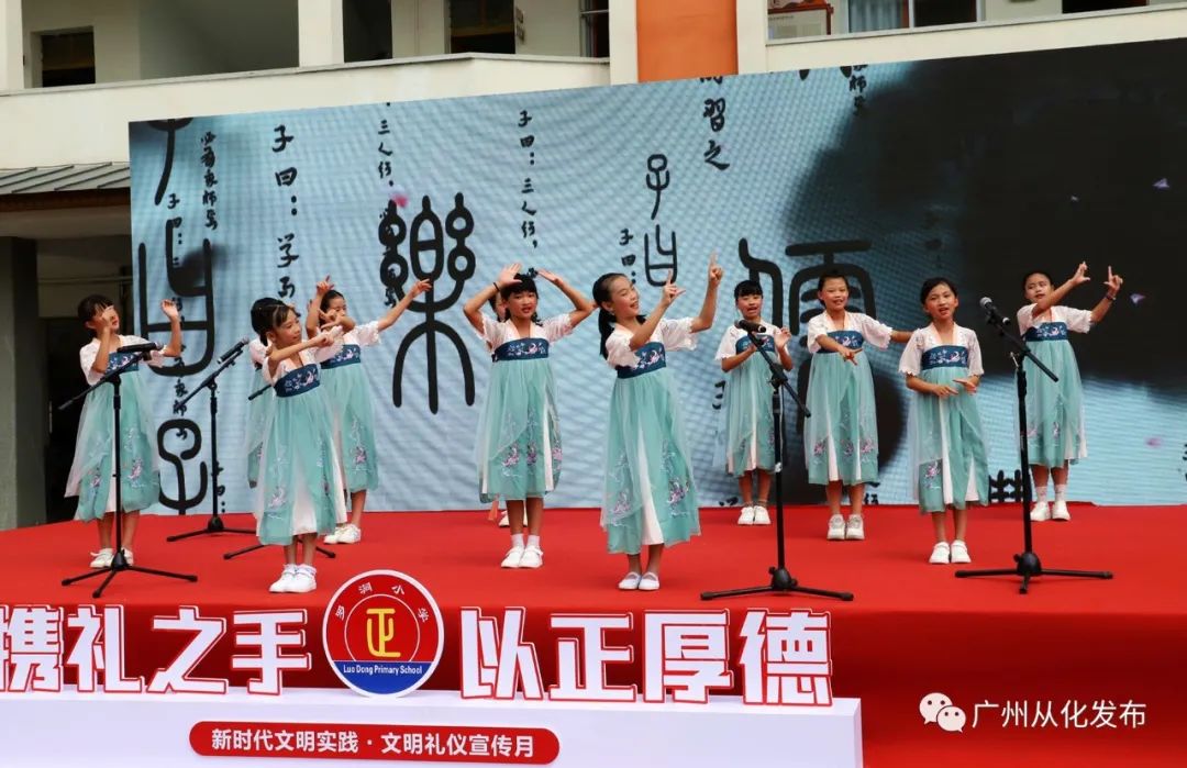 新时代文明实践活动周活动,新时代文明礼仪主题宣讲