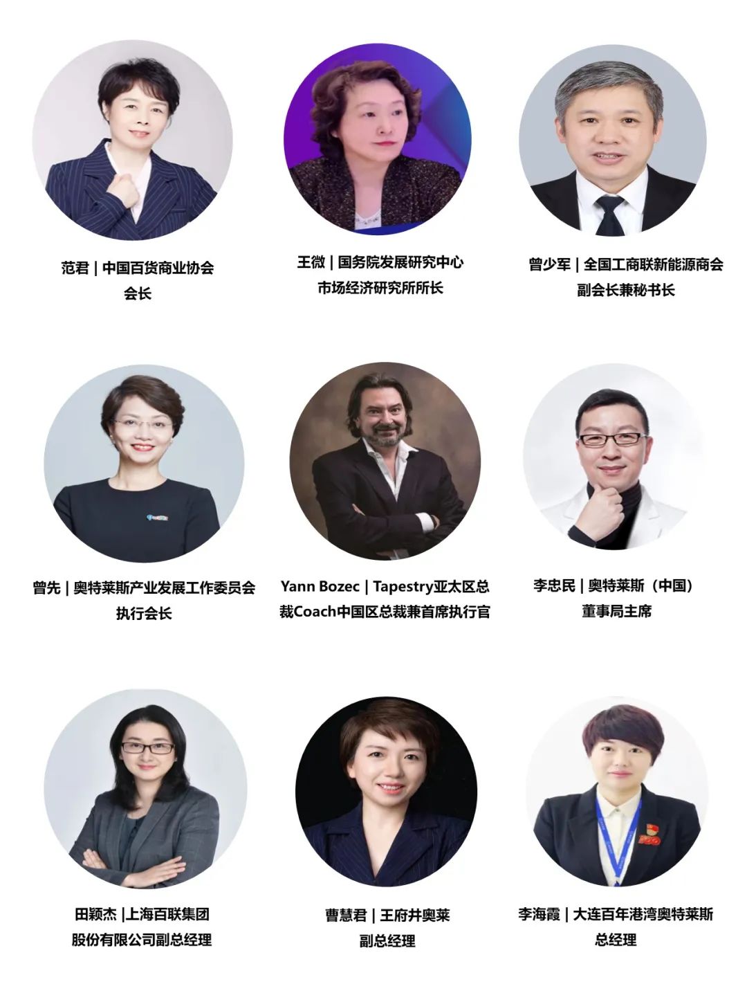 六朝古都新探寻！2022HOTELSHOPPLUS将于8月25-27日隆重启幕