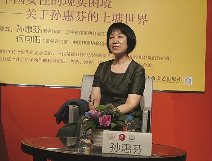 《歇马山庄的两个女人》：空房与心灵的彷徨，乡村女人的地域之殇