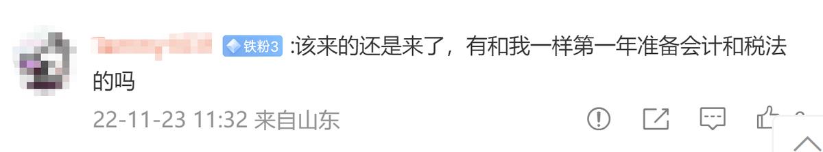 2023年注册会计师考试大纲出了吗,注册会计师2023年各科考试时间