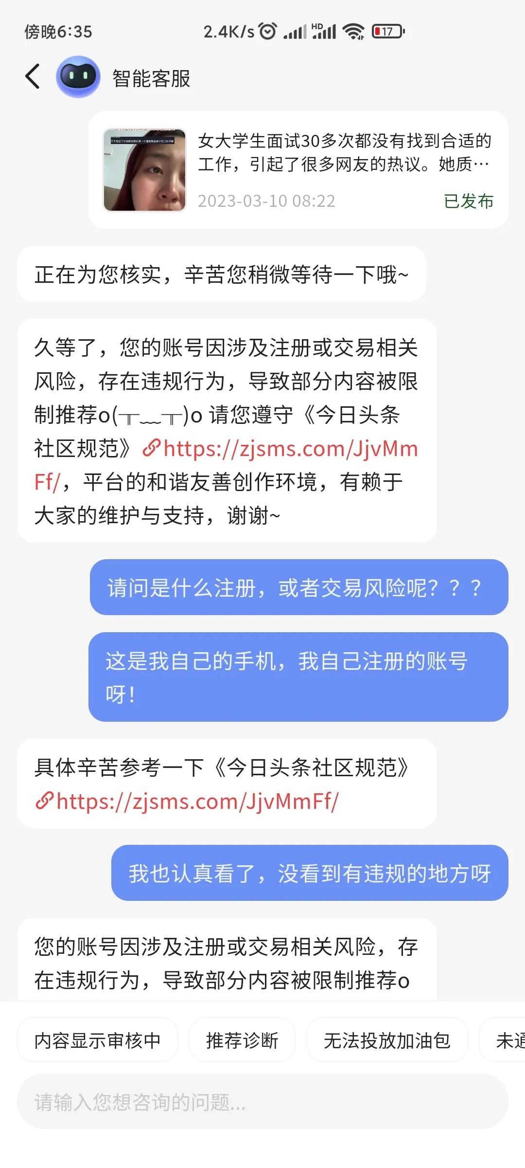 来今日头条后你最大的收获是什么,来头条赚钱