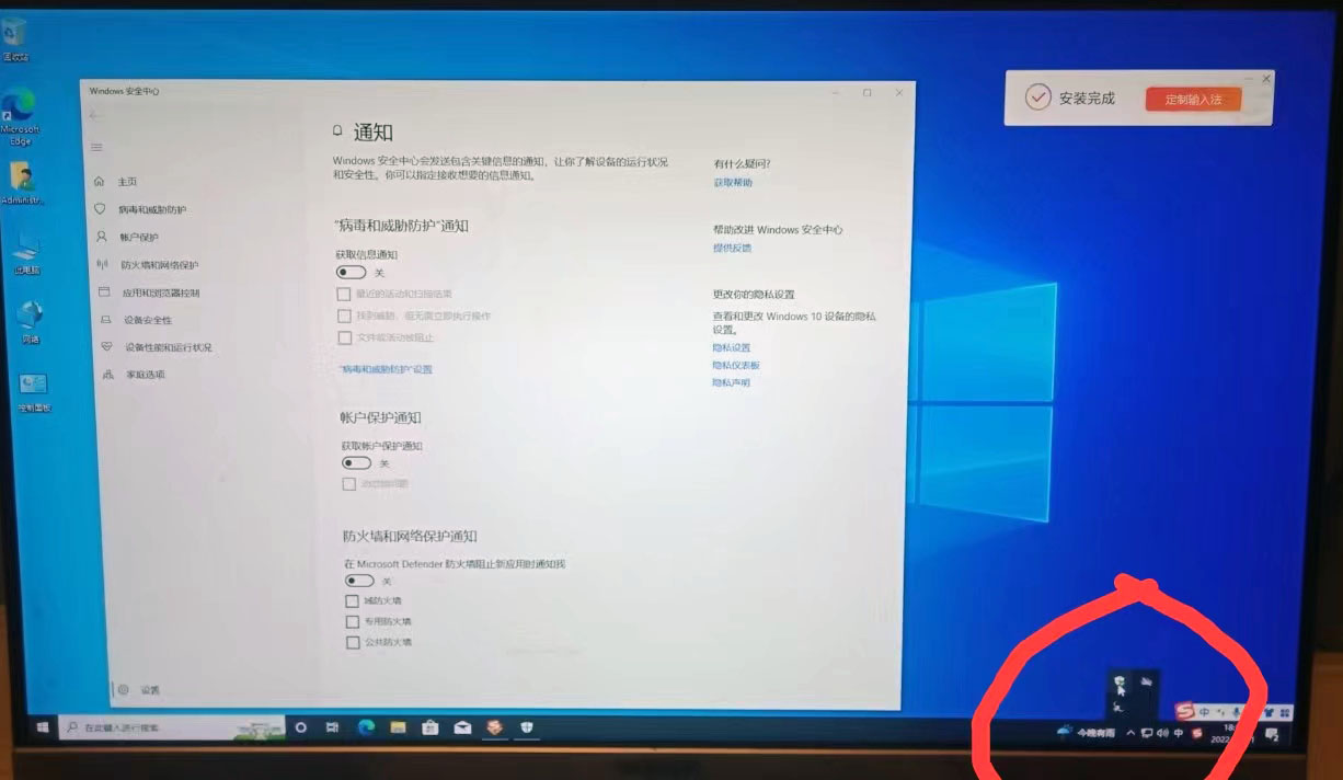 win10系统怎么完全关闭防火墙,win7系统防火墙如何关闭