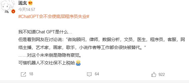 微软市值最高时破三万亿么,微软为何能重登全球市值巅峰