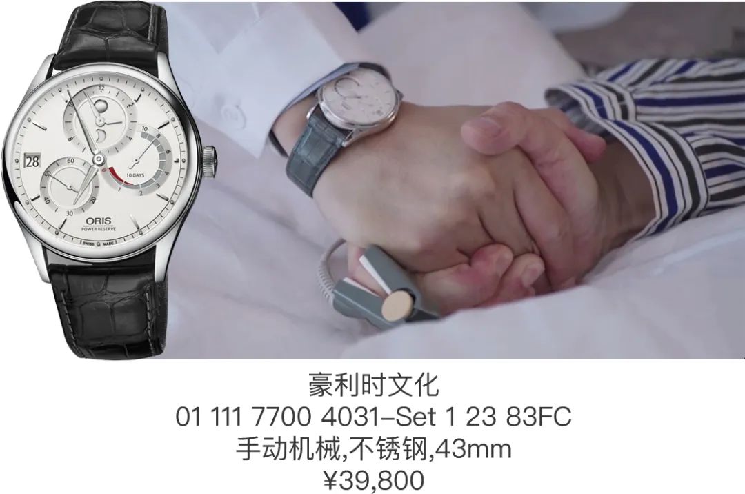 哪些职业不要戴眼镜的,哪些职业很少戴饰品