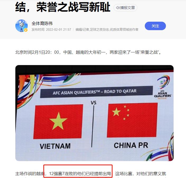 中国男足该怎样改革才有用,中国男足进展