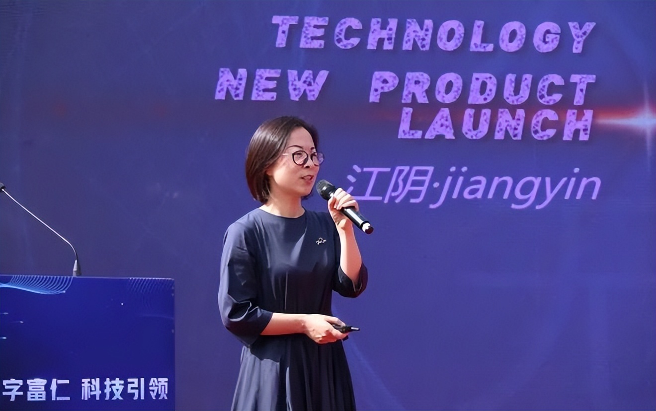 富仁集团科技大楼投用暨第二届科技新品发布活动圆满举行