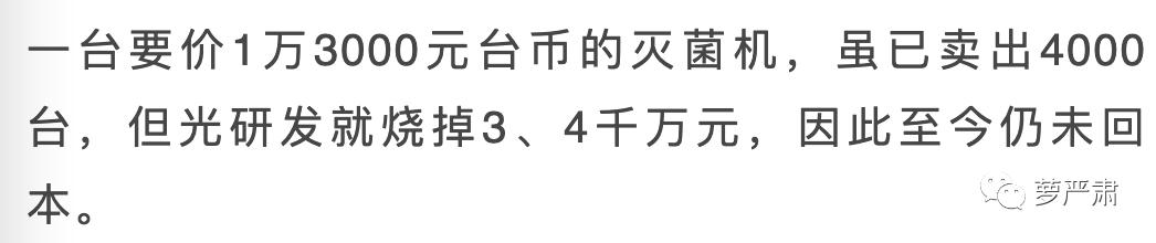 刘畊宏直播宣传邓紫棋启示录,刘畊宏顶流启示录