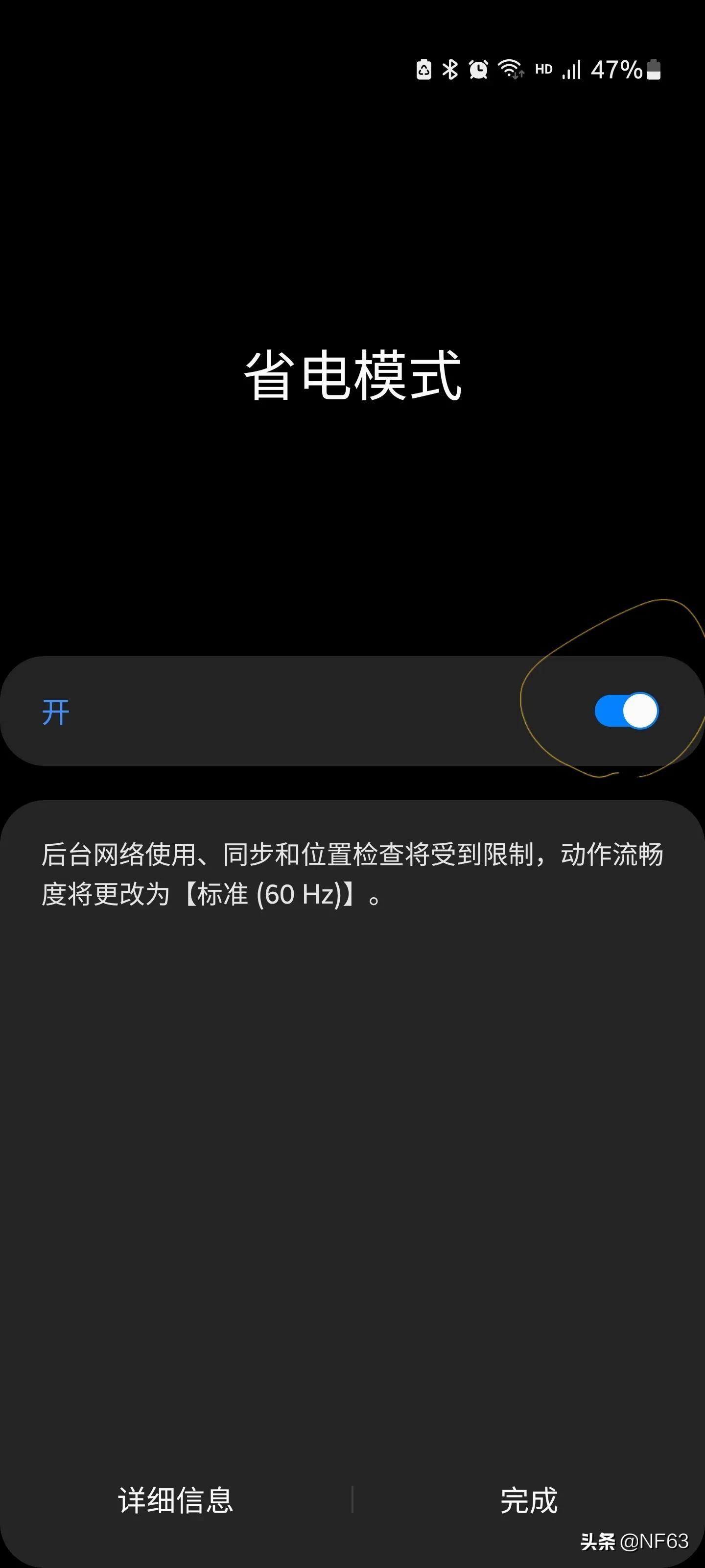 提高三星手机视频清晰度,三星s20流畅体验