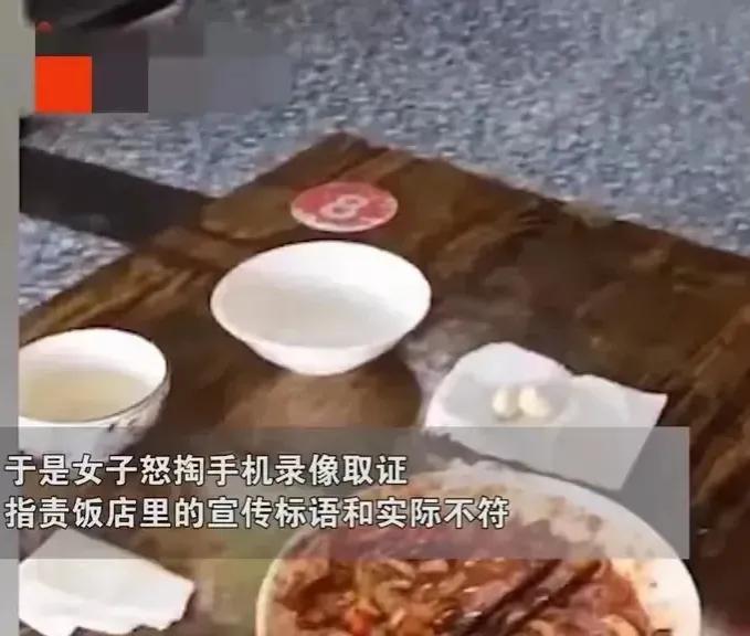 免费加米饭的菜,免费加饭加汤拒绝浪费