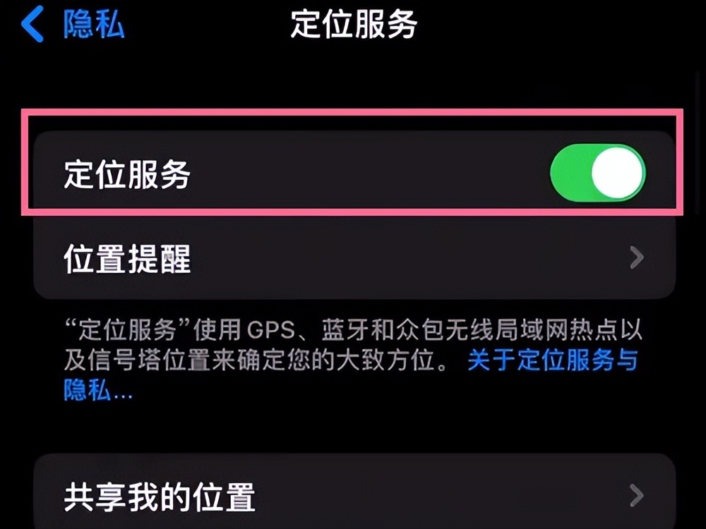 iphone新换电池耗电快怎么办,iphone耗电太快的有效解决方法