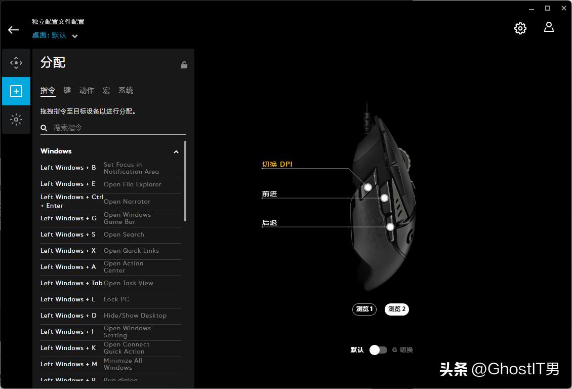 罗技g502为什么是习武之人,罗技g502hero习武之人