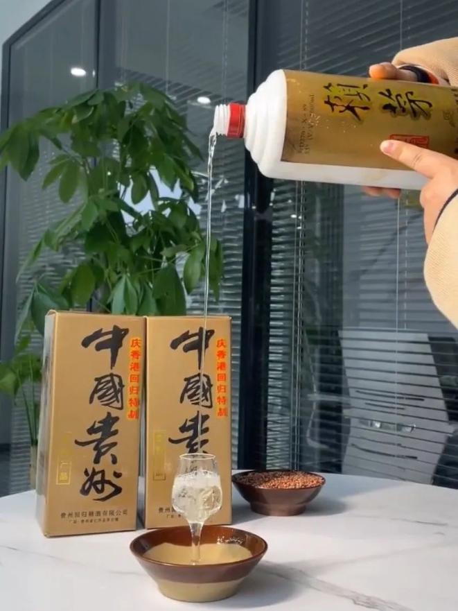 97年赖茅香港回归特制多少钱一瓶,97香港回归纪念版赖茅市场价