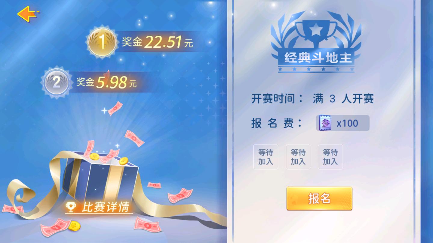 游戏行业迎来监管风暴,棋牌行业监管