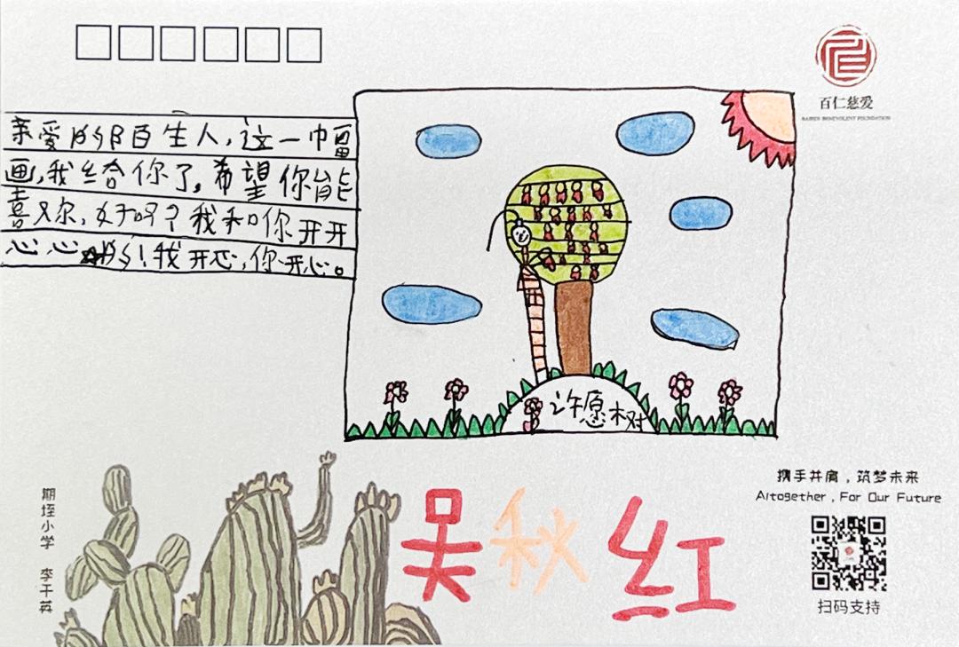 叮你有一份礼物请查收图片,您有一张明信片请查收