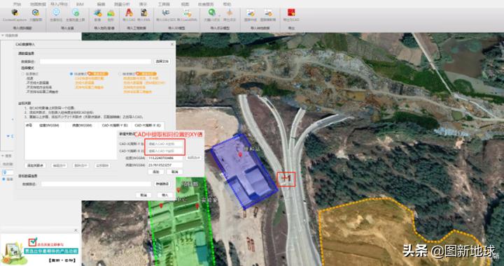 如何将cad导入卫星地图,坐标导入cad的方法看偏移量
