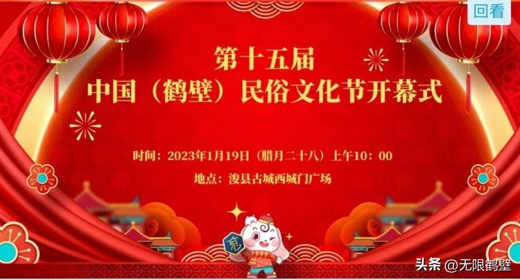 最有气氛的民俗,最具创意的文化节