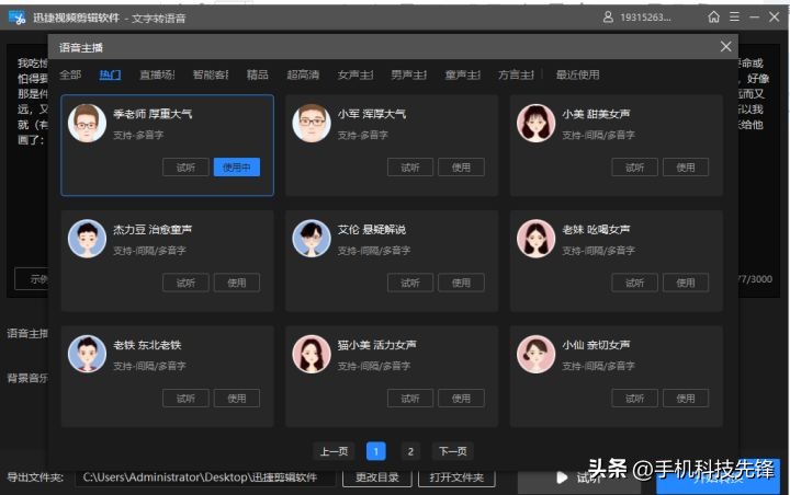 视频剪辑工作累不累,视频剪辑很耗时间吗