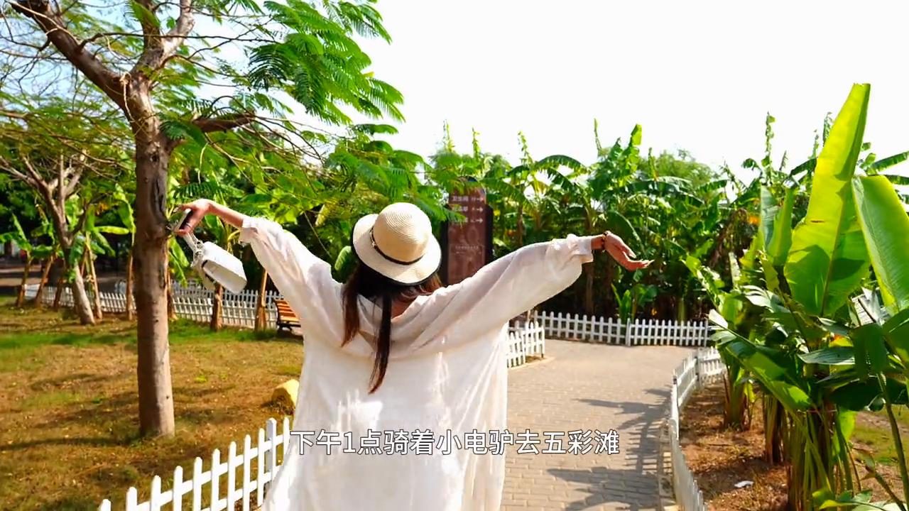 涠洲岛3天2晚,涠洲岛四天三晚游玩攻略