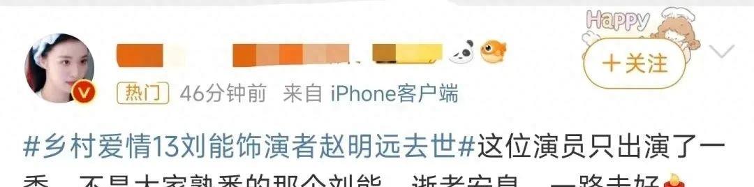 中国台湾演员猝死,知名女演员猝死去世