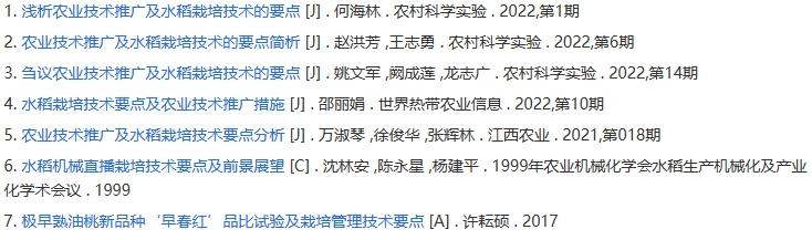 农作物发展的现状及变化,俄罗斯农业发展状况及主要农作物