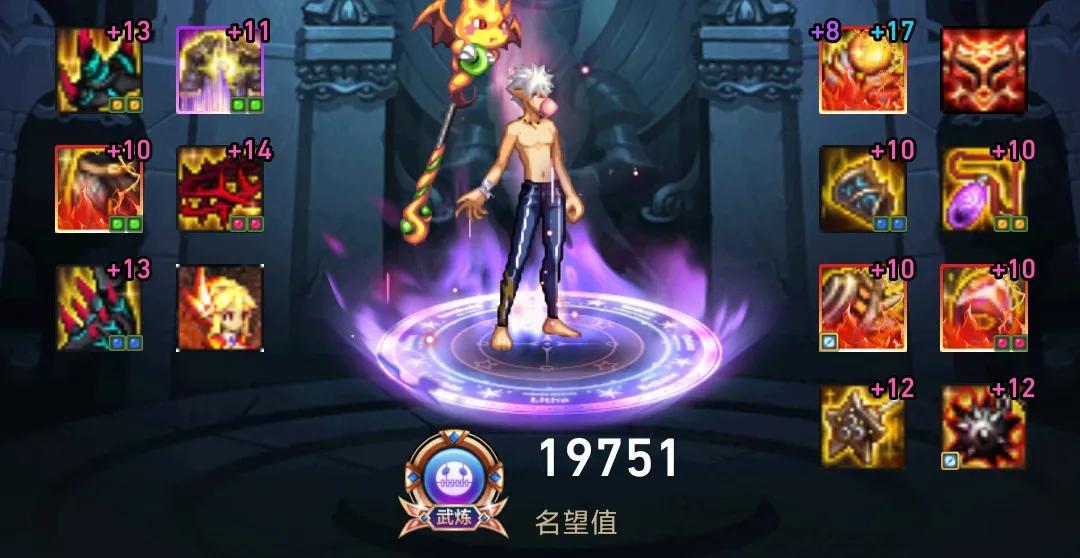 dnf全职业完整版,dnf全职业通用的神话