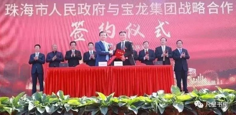 珠海北站宝龙城规划图,珠海北站宝龙城最新消息