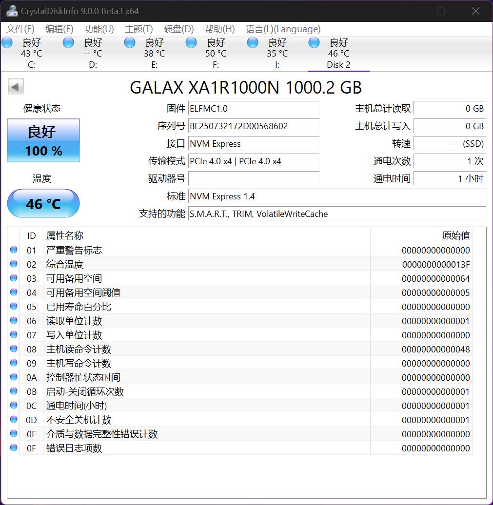 影驰星曜x4pro固态1t什么颗粒,影驰星曜x4pro500gpcie4.0
