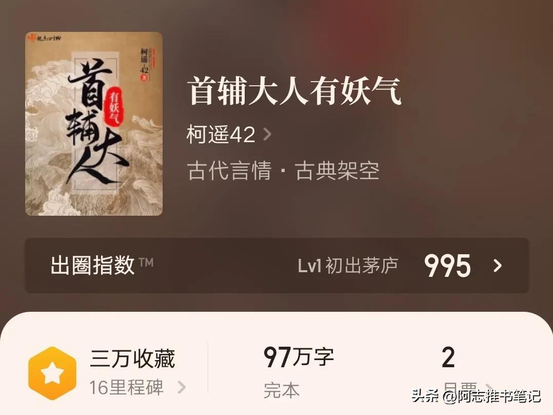 5本值得反复看三遍的古言小说,5本不得不看的高质量古言小说