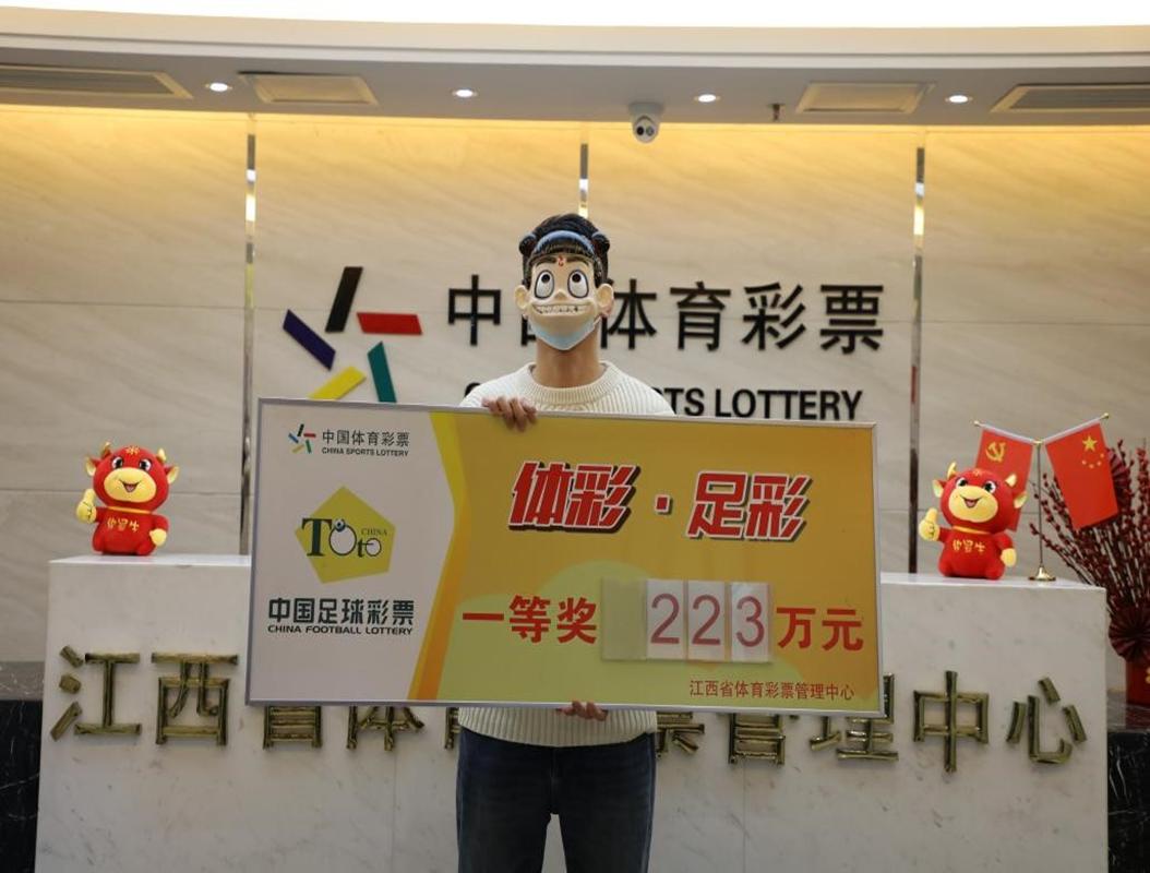 女子中680万大奖又中130万,中1461万大奖近两个月无人领